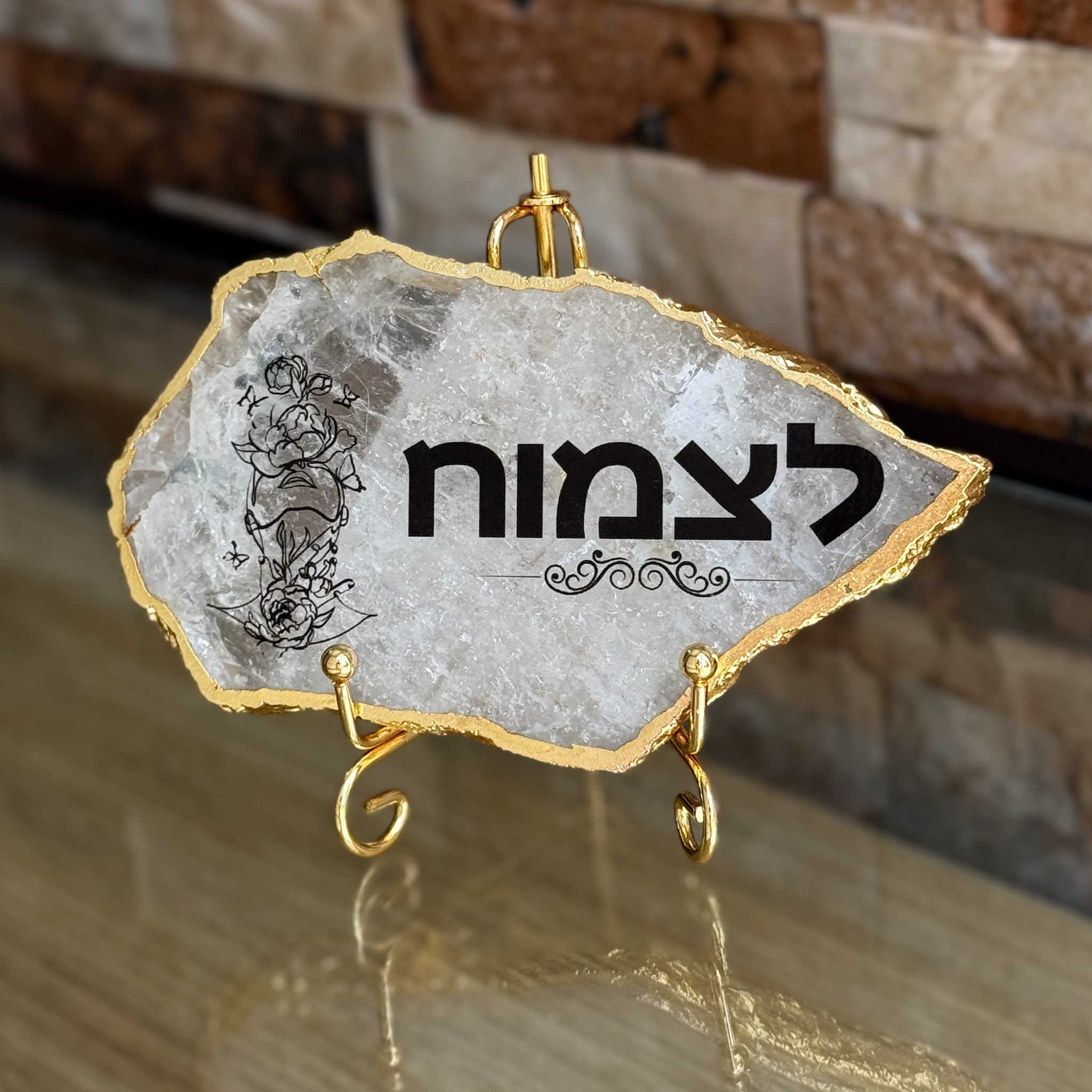 קוורץ גולדן - לצמוח