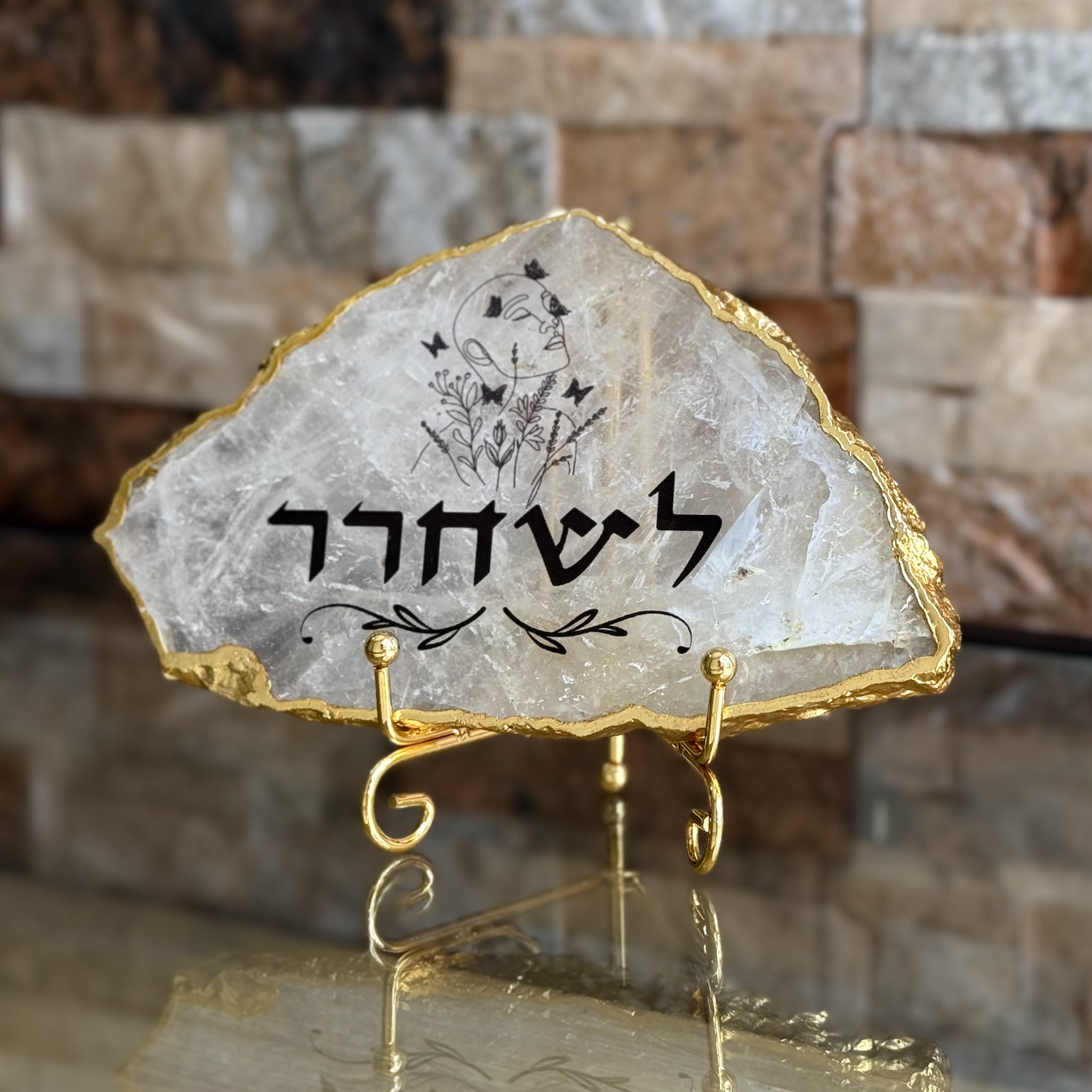קוורץ גולדן - לשחרר