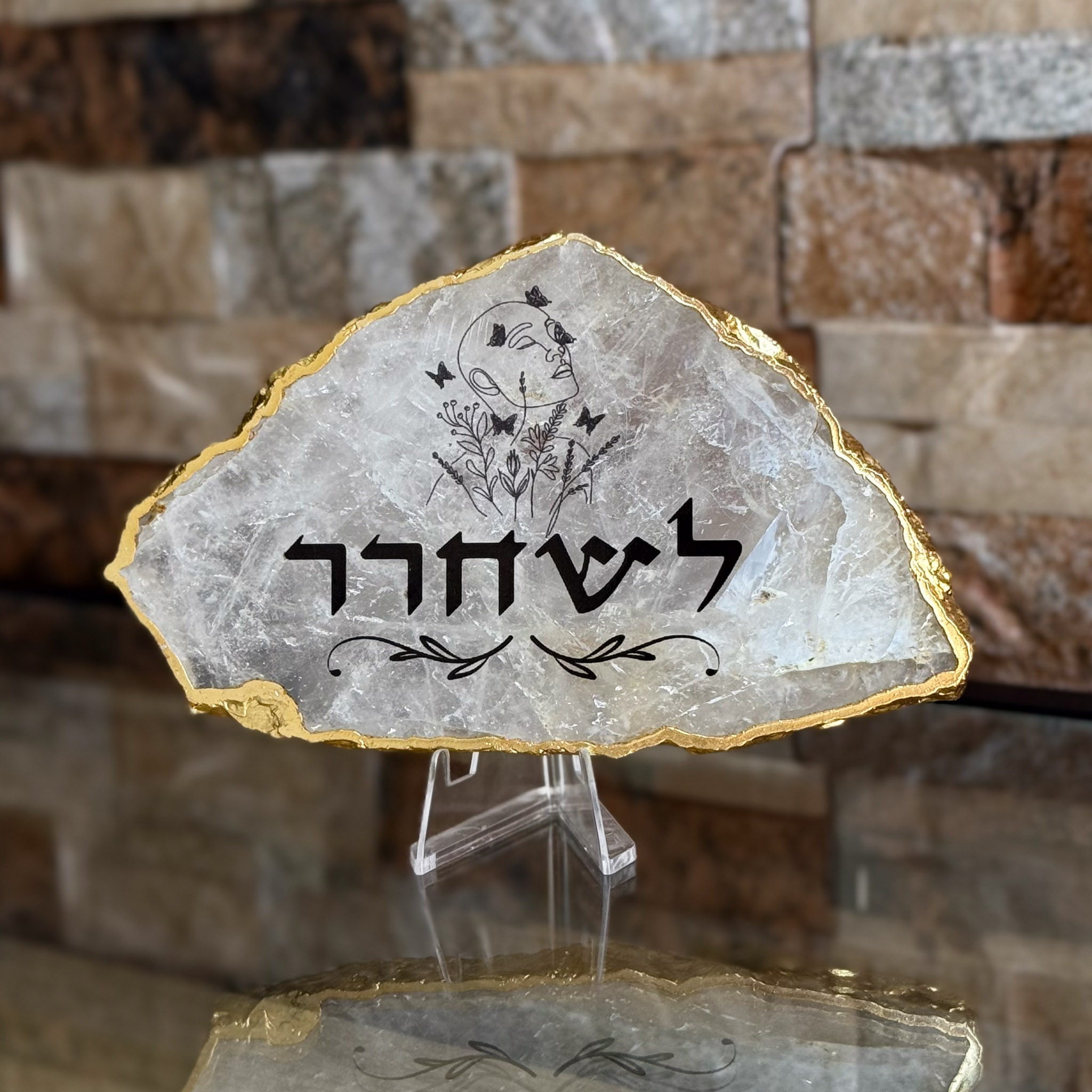 קוורץ גולדן - לשחרר