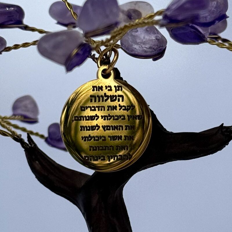 פינת העצמה ועוצמה