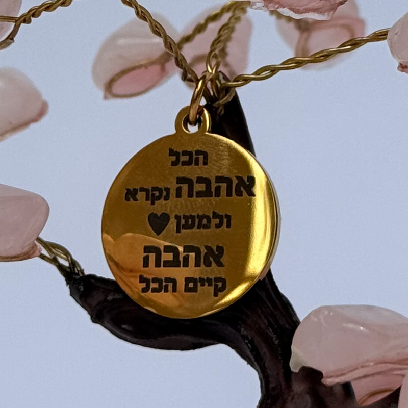 מארז עץ אמטיסט בינוני ואריח לבחירה