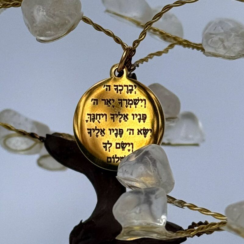 מארז עץ ואבן אגת- אור השפע
