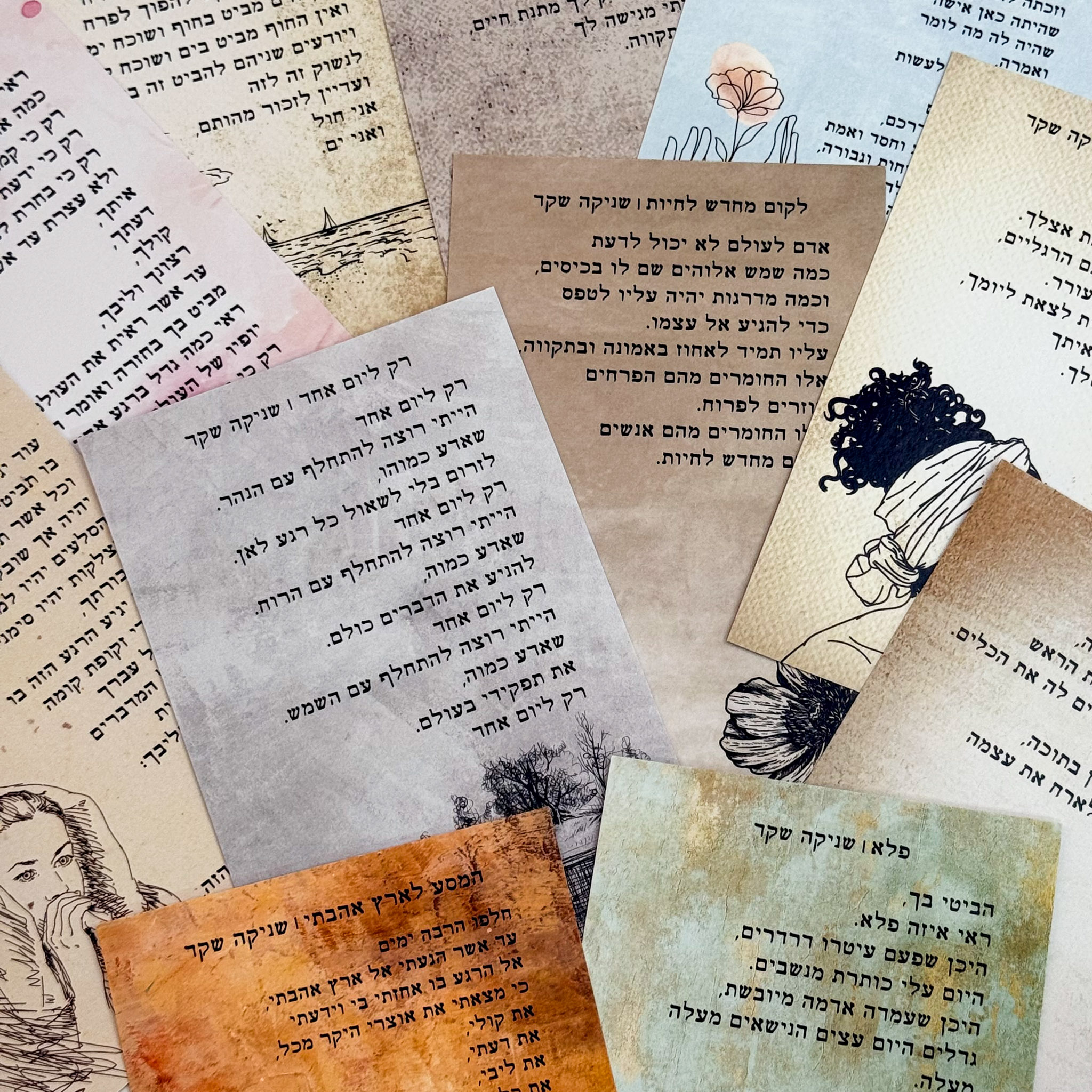 כרטיס ברכה 'המסע לארץ אהבתי'- שניקה שקד