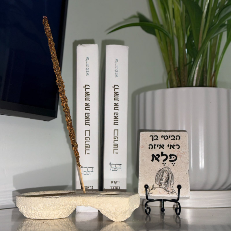 מעמד לקטורת וכלי לשריפה - 2 ב-1 מבטון
