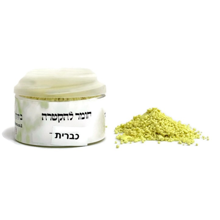 כברית