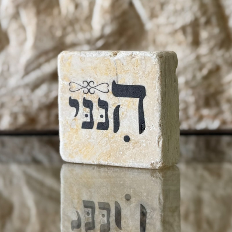 3 אריחי 5/5 לבחירה