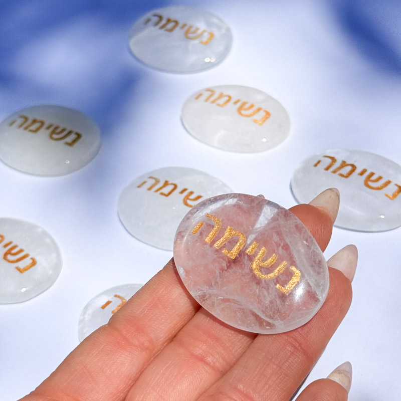 קריסטל השראה - קוורץ - נשימה