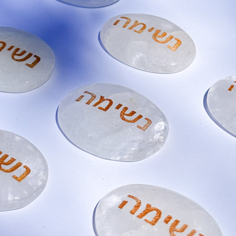 קריסטל השראה - קוורץ - נשימה
