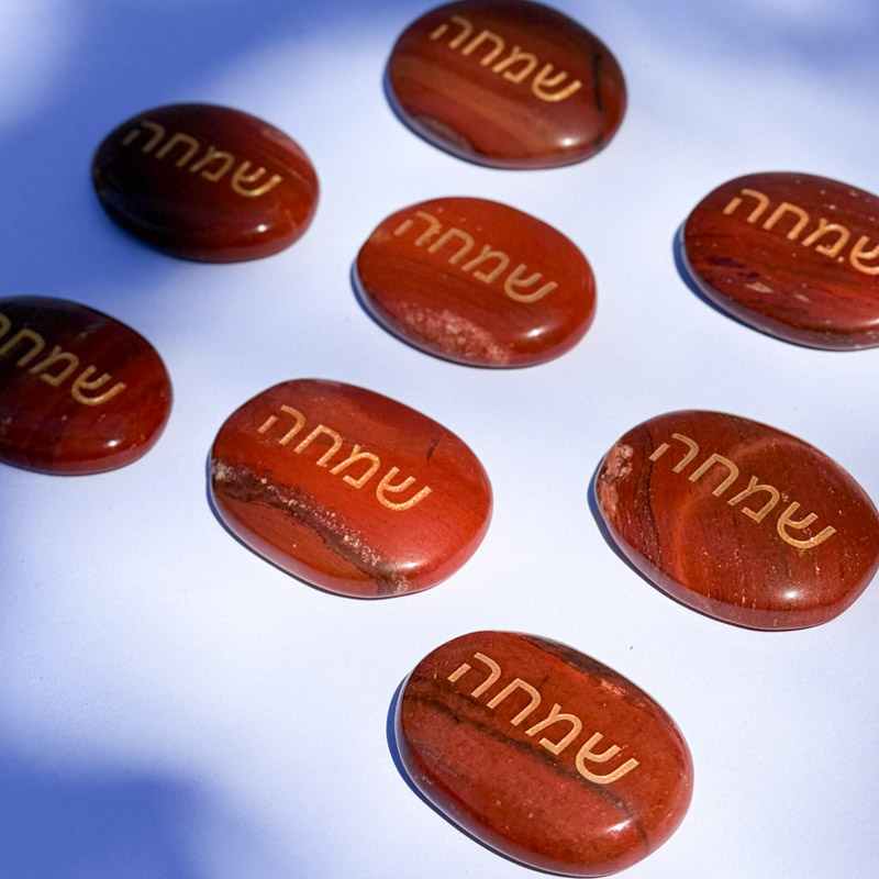 קריסטל השראה - ג'ספר אדום - שמחה