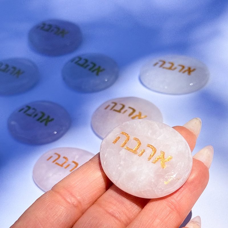 קריסטל השראה - רוז קוורץ - אהבה