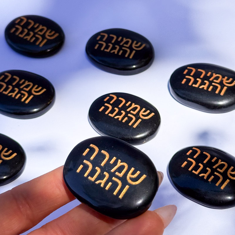 קריסטל השראה - אוניקס - שמירה והגנה