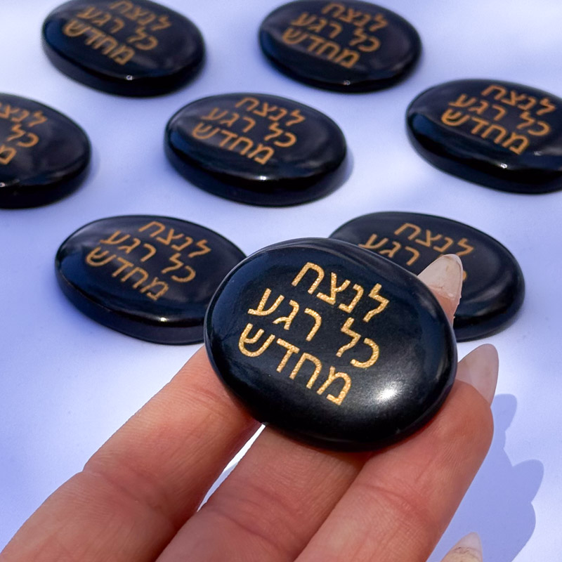 קריסטל השראה – אוניקס – לנצח כל רגע מחדש