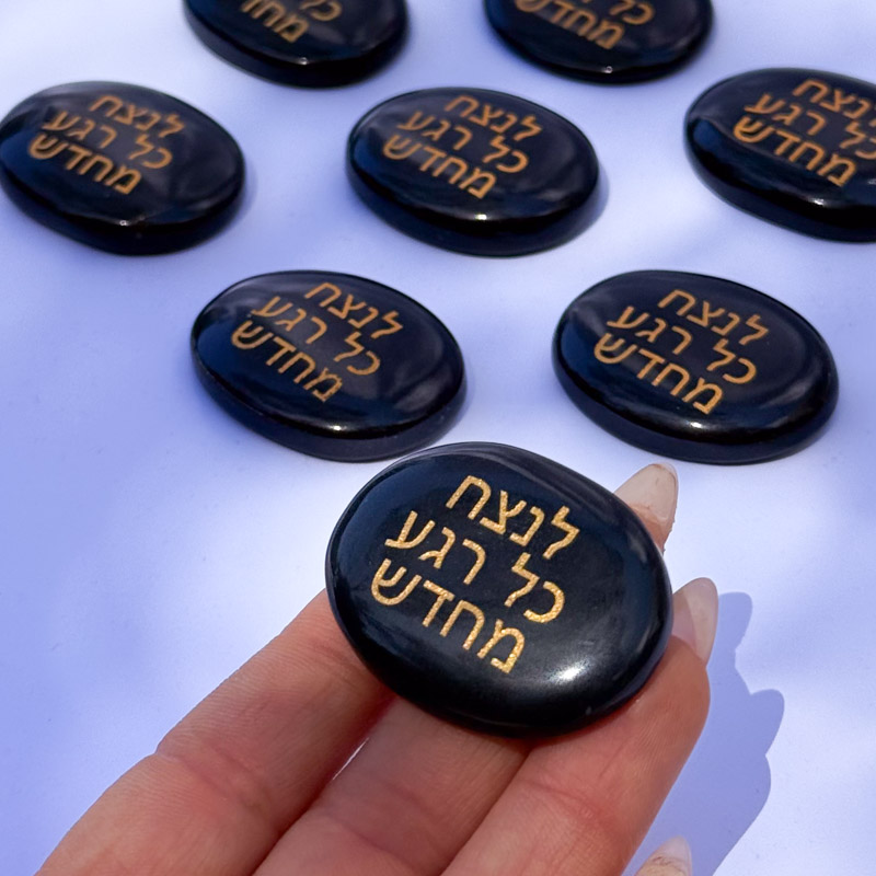 קריסטל השראה – אוניקס – לנצח כל רגע מחדש