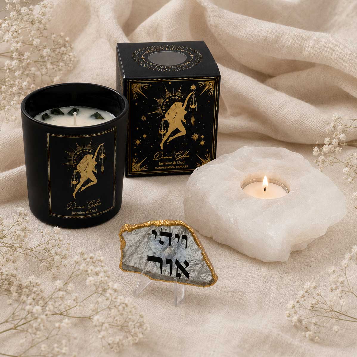 מארז אישה של אור