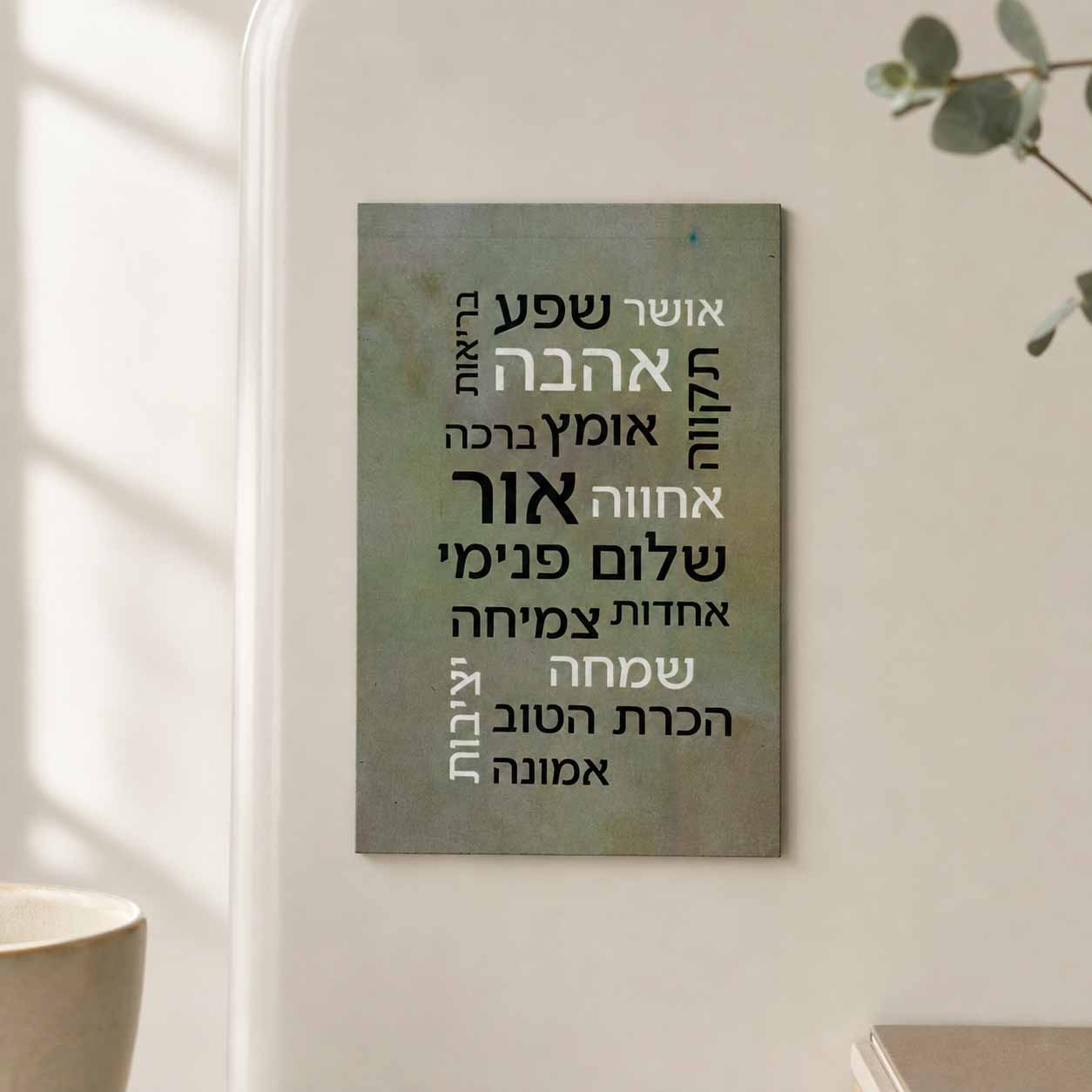 מגנט ברכות מגנט ברכות
