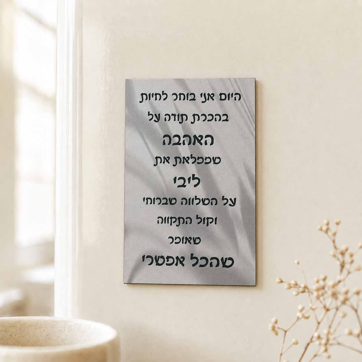 3 מגנטים משפטי העצמה והשראה 3 מגנטים משפטי העצמה והשראה